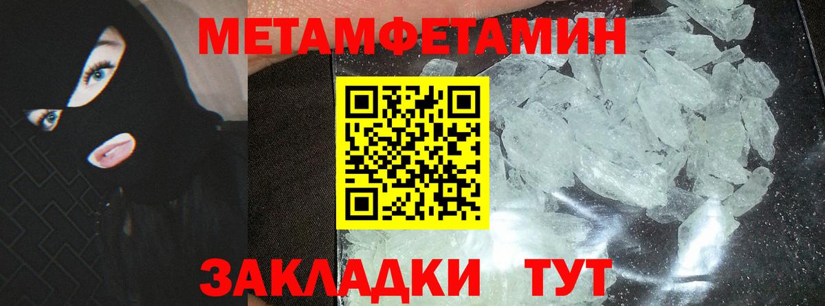 Верхняя Салда  Amphetamine  Вход с VPN  Amphetamine VHQ 