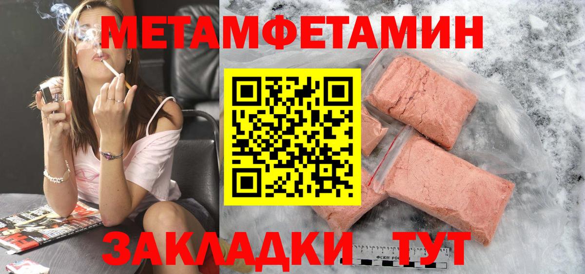 Амфетамин VHQ Верхняя Салда