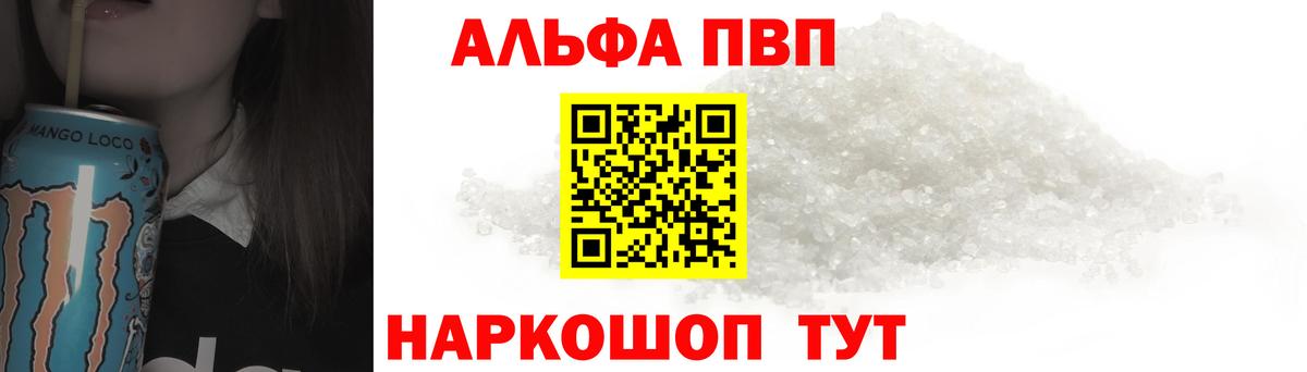 Alpha-PVP СК КРИС Верхняя Салда