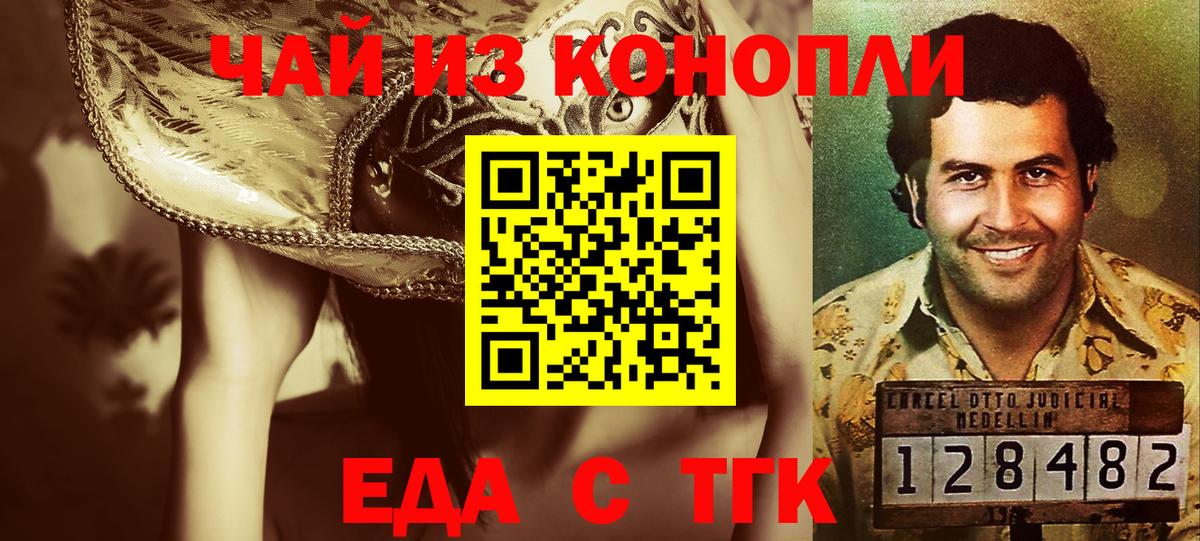 Верхняя Салда  Canna-Cookies марихуана  Вход с VPN 