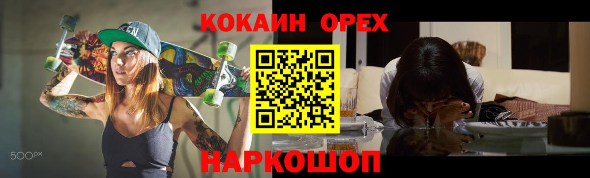 COCAIN Колумбийский Верхняя Салда