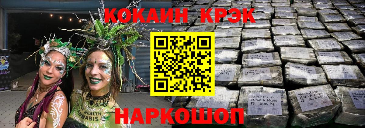 Верхняя Салда  Cocaine 97%  Вход с VPN  КОКАИН  КОКАИН Columbia 