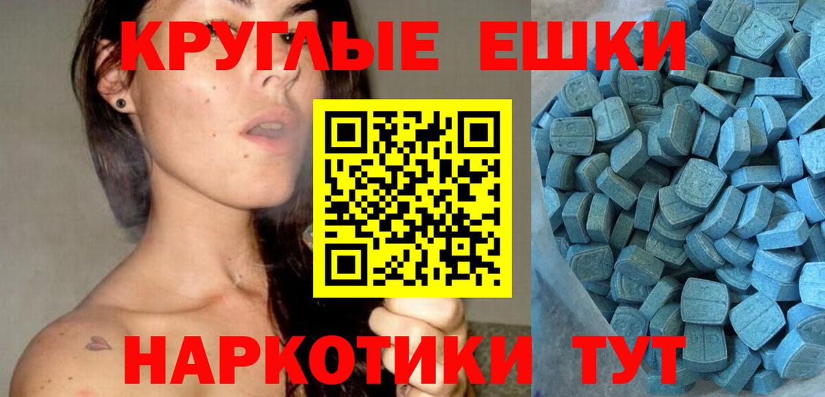 Верхняя Салда  ЭКСТАЗИ 250 мг  Ecstasy Philipp Plein  Вход с VPN 