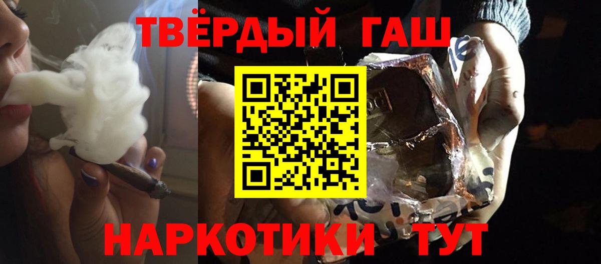 Гашиш VHQ  Вход с VPN  Верхняя Салда  ГАШИШ гарик 