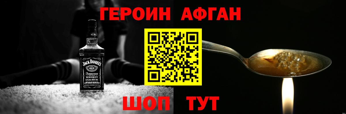 Верхняя Салда  Героин VHQ  Героин  Вход с VPN 