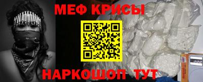 винт Апрелевка