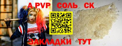 винт Апрелевка