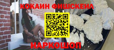 кокаин перу Аргун