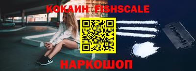 мет Апшеронск