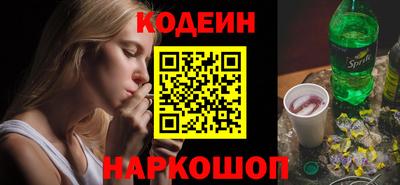 винт Апрелевка