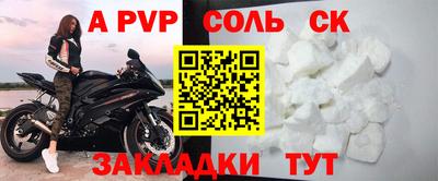 мет Апшеронск