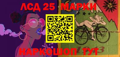 мет Апшеронск