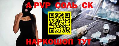 кокаин перу Аргун