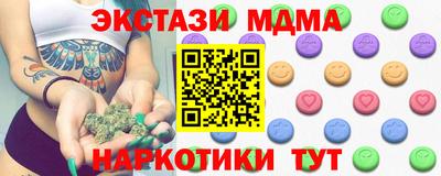 винт Апрелевка