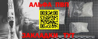 мет Апшеронск