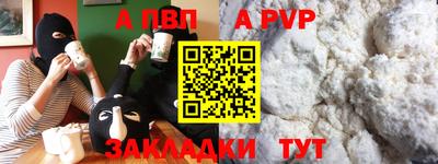 кокаин перу Аргун