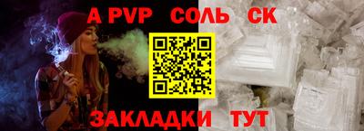 винт Апрелевка