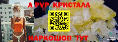 кокаин перу Аргун