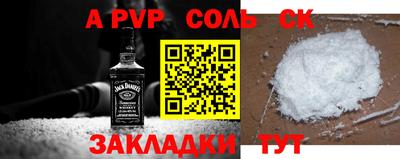 винт Апрелевка