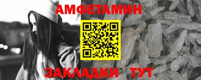 мет Апшеронск