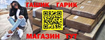 винт Апрелевка