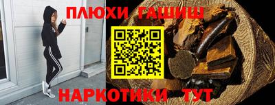 мет Апшеронск