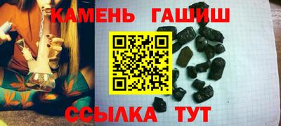 мет Апшеронск
