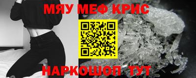 мет Апшеронск