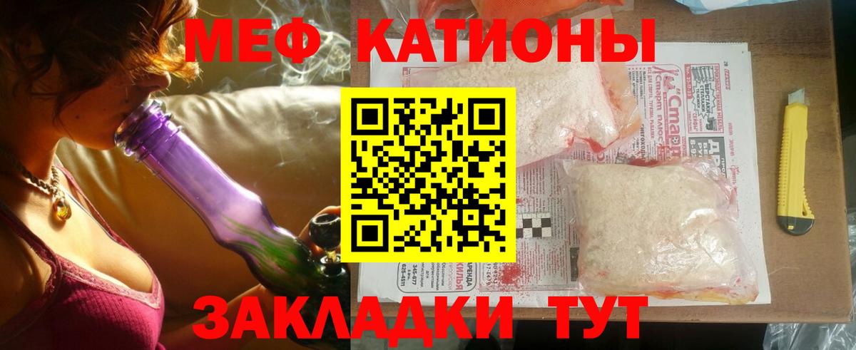 Верхняя Салда  МЕФ  Вход с VPN  МЕФ мука  МЯУ-МЯУ мука 