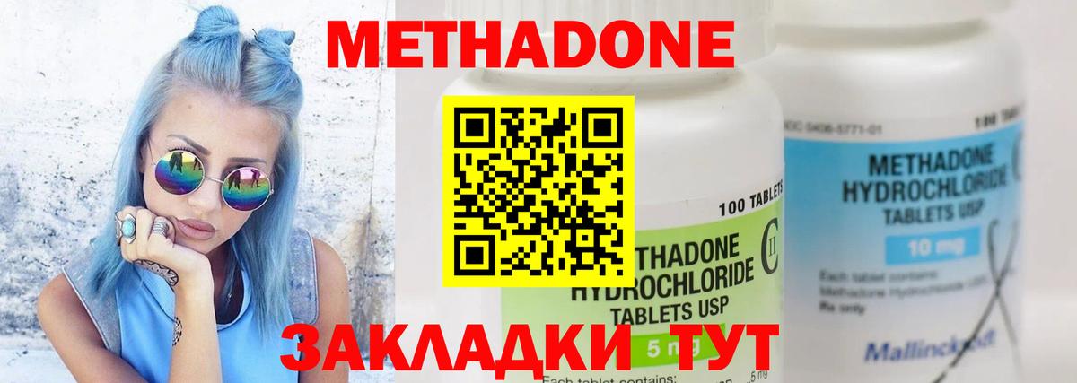 ГАШИШ  NBOMe  Меф МЯУ МЯУ кристаллы  Верхняя Салда  Бошки Шишки  Вход с VPN 