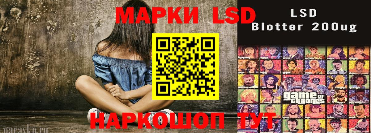Наркотические марки 1,8мг Верхняя Салда