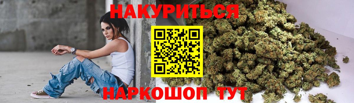 Каннабис индика Верхняя Салда
