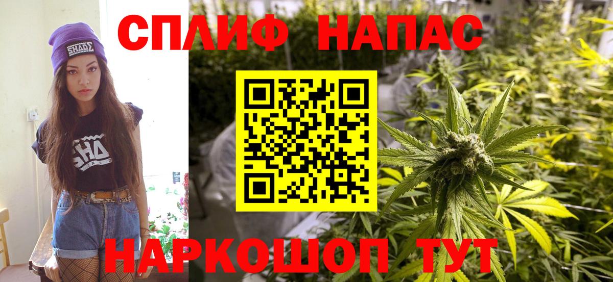 Конопля OG Kush  МАРИХУАНА MAZAR  Вход с VPN  Верхняя Салда  МАРИХУАНА гибрид 